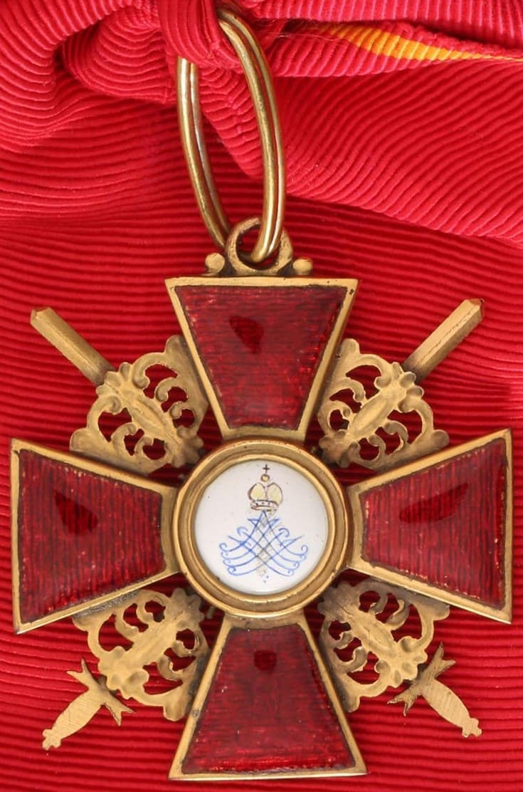 Fake 1st class Saint Anna cross  with swords in bronze.jpg