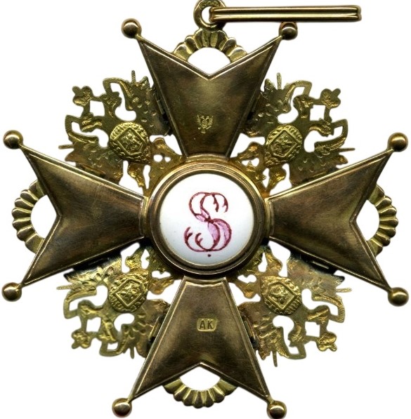 Fake 1st class Saint Stanislaus order  AK.jpg