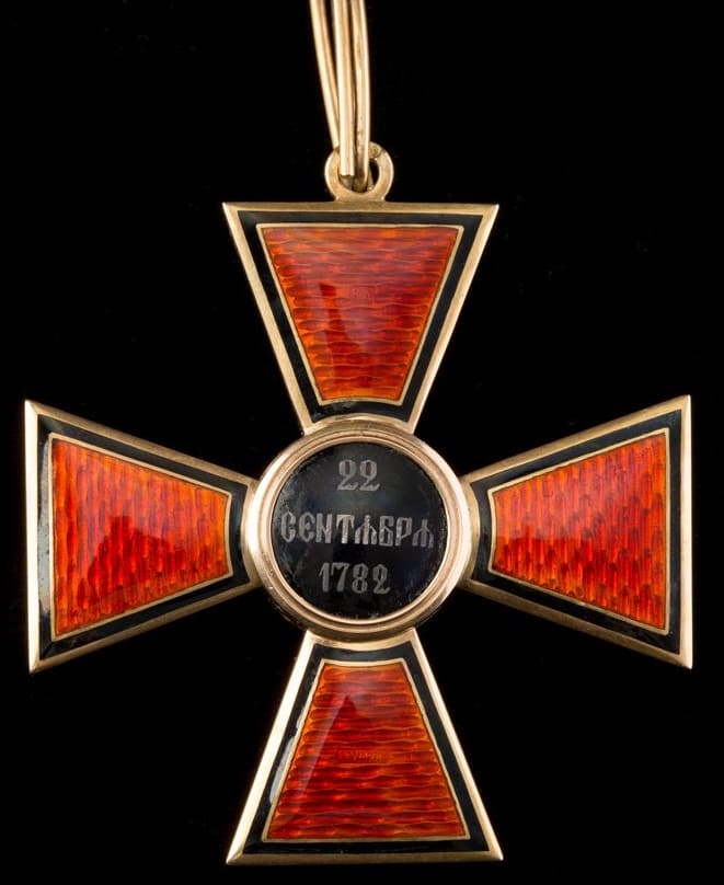 Fake  1st class Saint Vladimir order.jpg