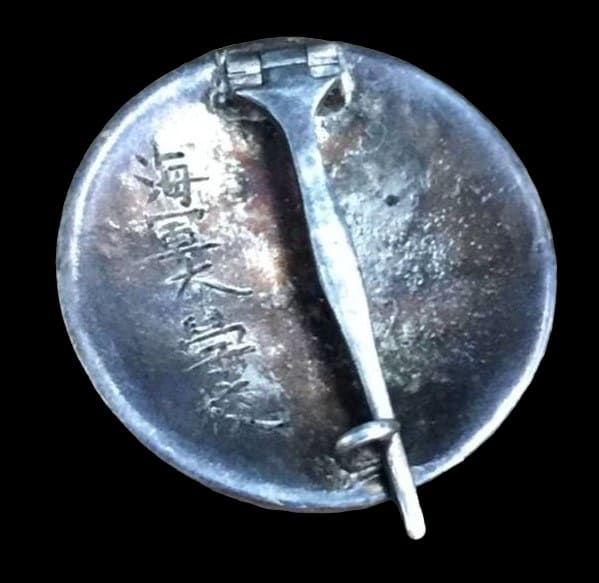 Fake  1st Type Naval Academy Graduation Badge.jpg