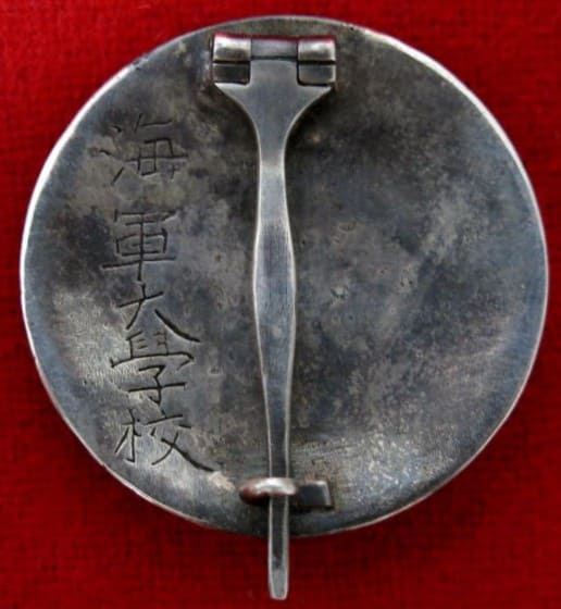 Fake 1st Type Naval Academy Graduation  Badge.jpg