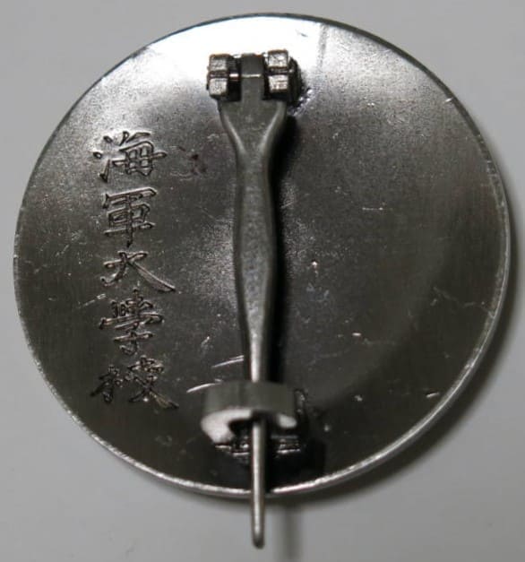 Fake 1st Type Naval Academy Graduation  Badge.jpg