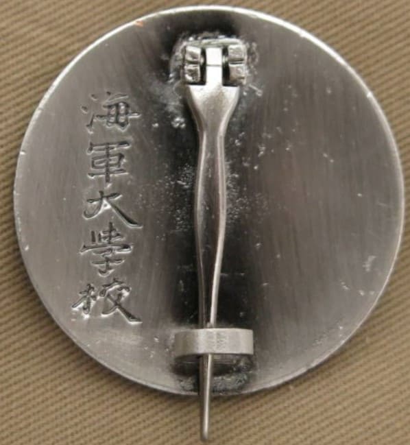 Fake 1st Type Naval Academy  Graduation Badge.jpg