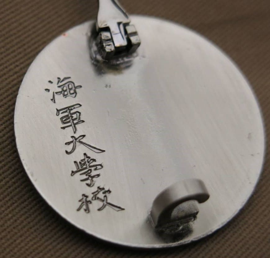 Fake  1st  Type  Naval Academy Graduation Badge.jpg