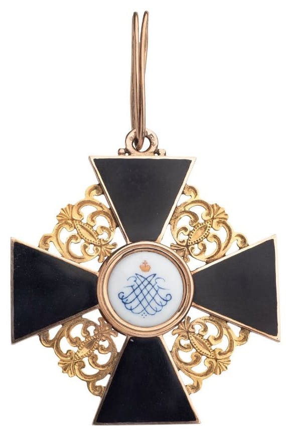 Fake 2nd class cross of Saint Anna order.jpg