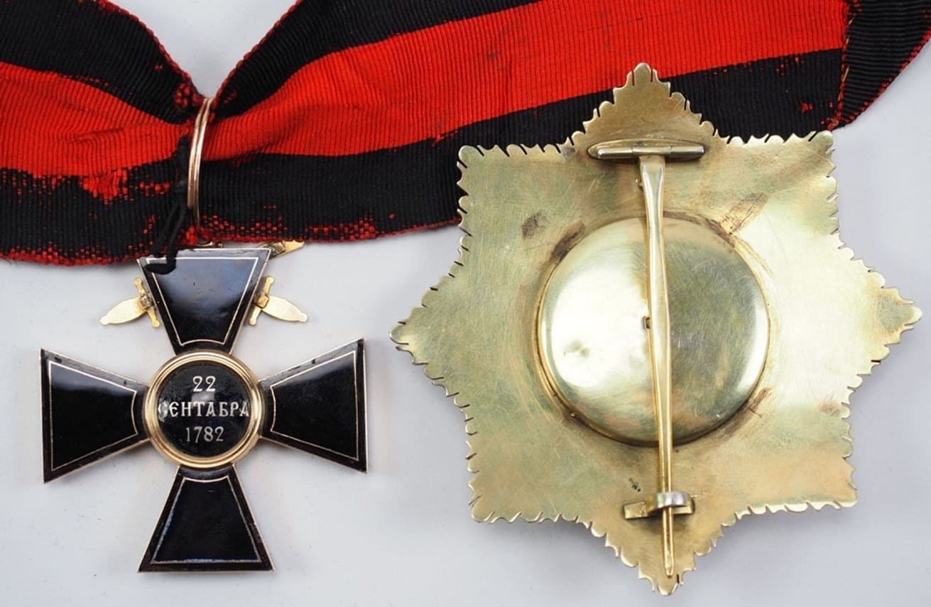 Fake 2nd  class Order  of Saint Vladimir.jpg