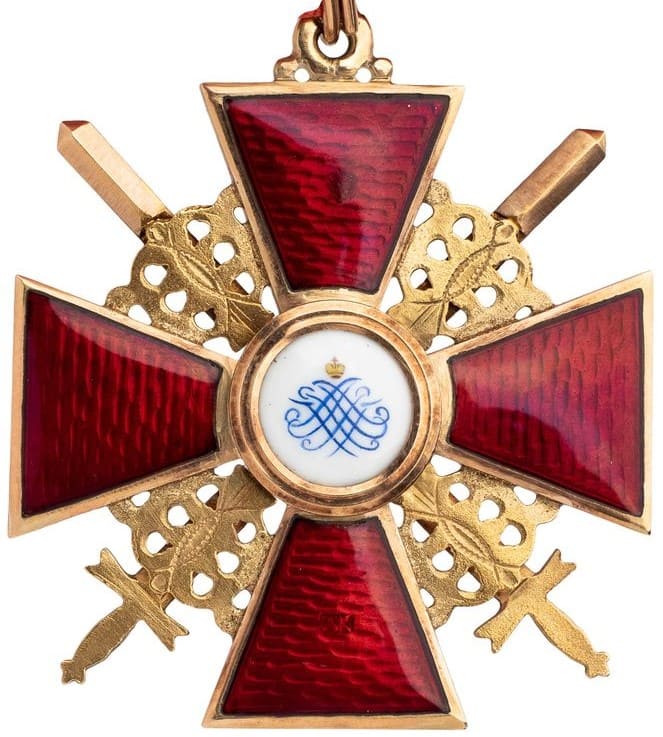 Fake 2rd class order of Saint  Anna.jpg