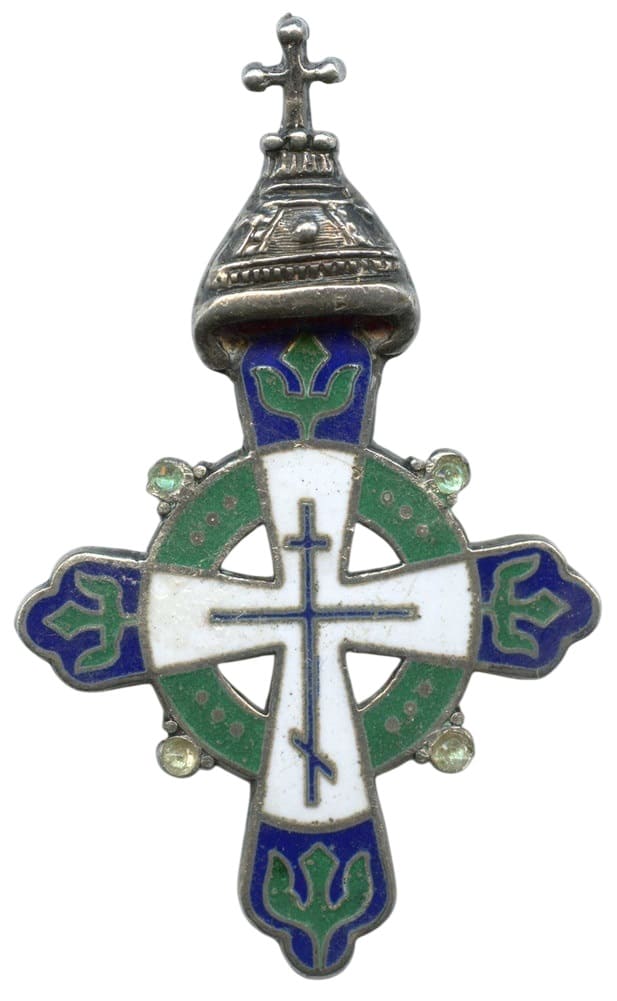 Fake 300th Anniversary of the Reign of the House of Romanov Cross.jpg