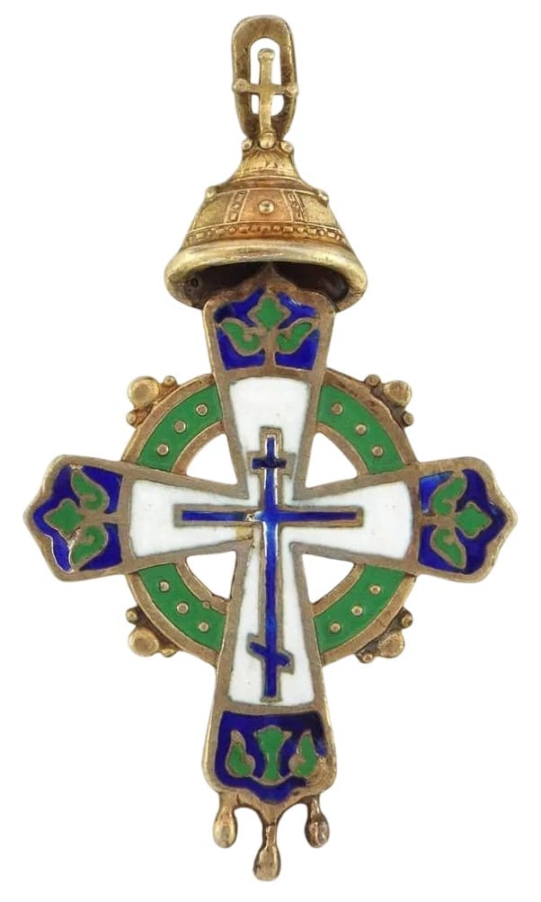 Fake  300th  Anniversary of the Reign of the House of Romanov Cross.jpg
