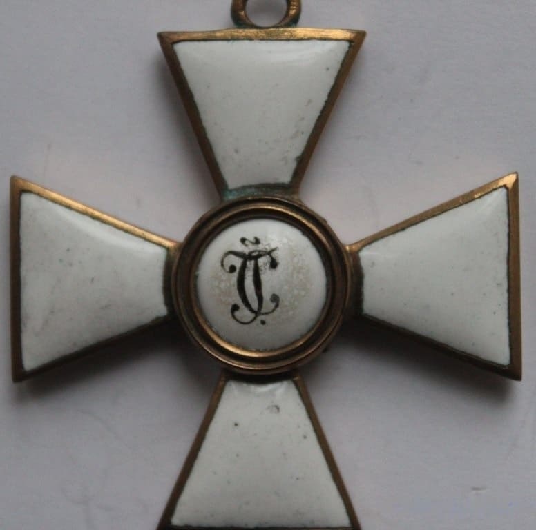 Fake 3rd class Saint George order  in bronze.jpg