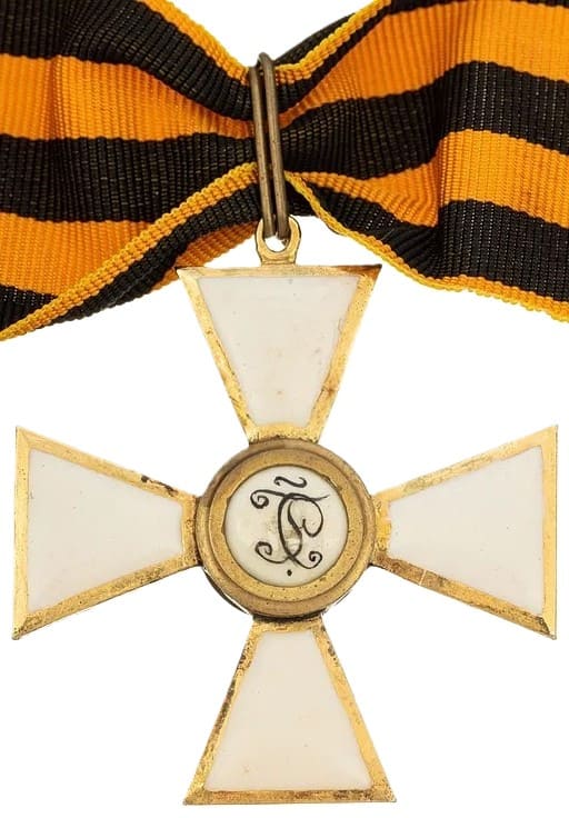 Fake 3rd class Saint  George order in gilded bronze.jpeg