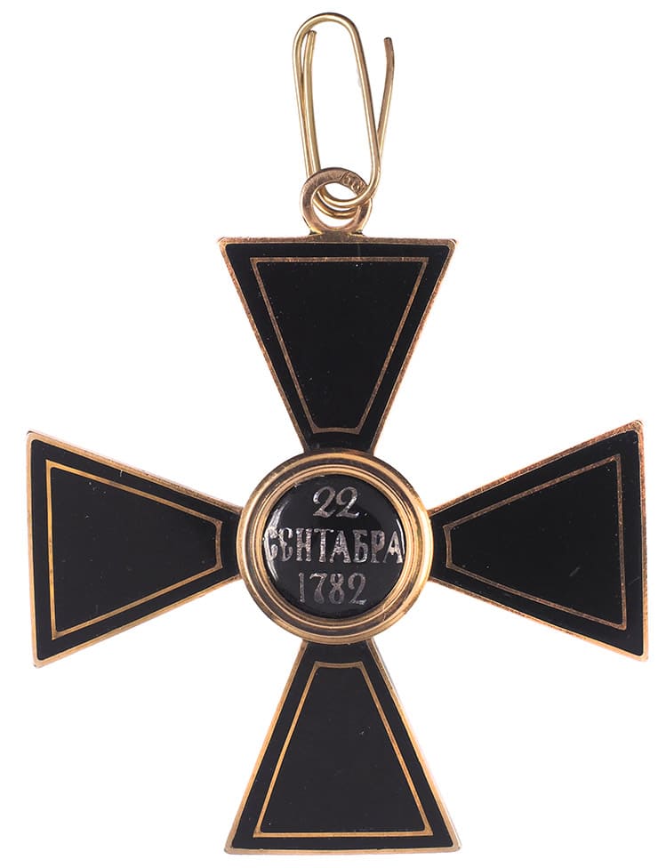 Fake 3rd class  Saint Vladimir order in gold.jpg