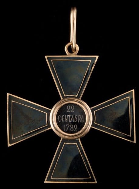 Fake 3rd class  Saint Vladimir order with black enamel.jpg