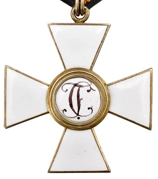 Fake 4th class cross of Saint George order.jpg