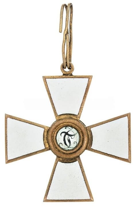 fake 4th  class cross of Saint George order made in bronze.jpg