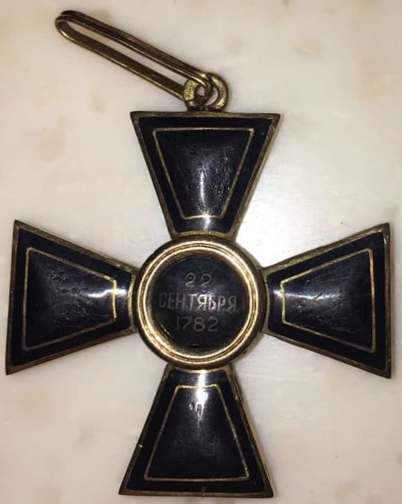 Fake 4th class  cross of Saint Vladimir order with black enamel.jpg