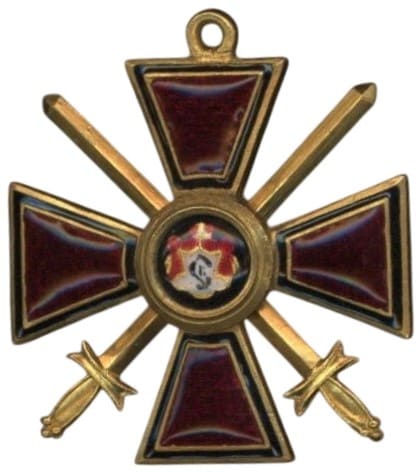Fake 4th class cross with swords.jpg