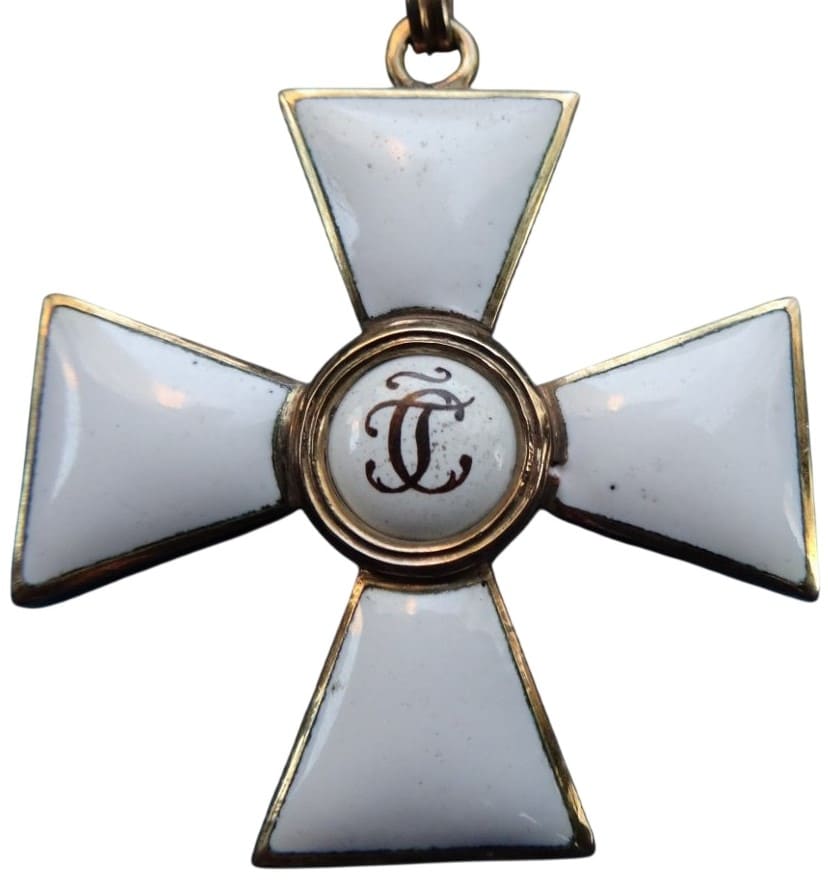Fake 4th class fake Saint George  order.jpg