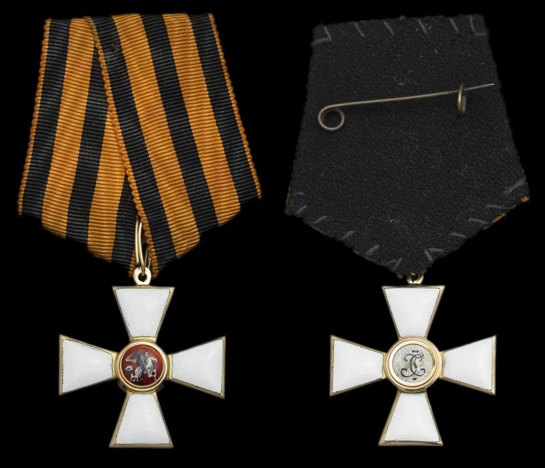 Fake 4th class  Order of St.George.jpg