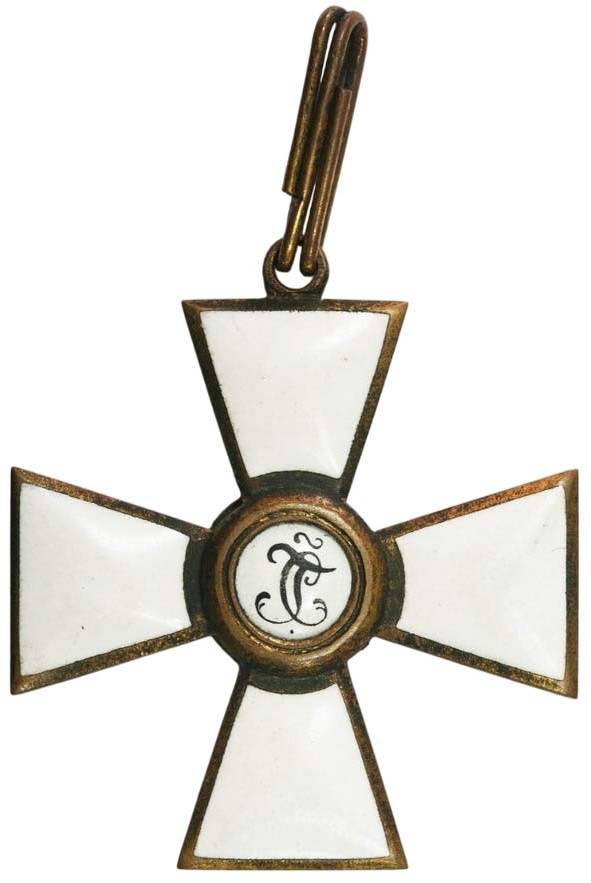 Fake 4th class Saint George  cross in bronze.jpg