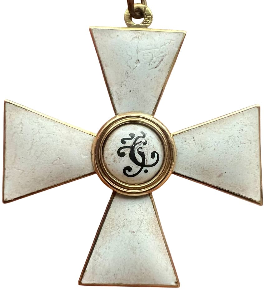 Fake 4th class  Saint George.jpg