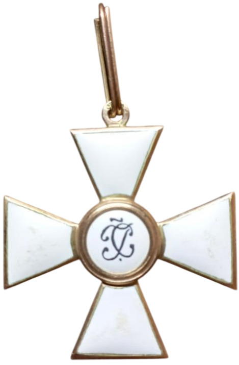 Fake 4th class Saint George order  cross.jpg