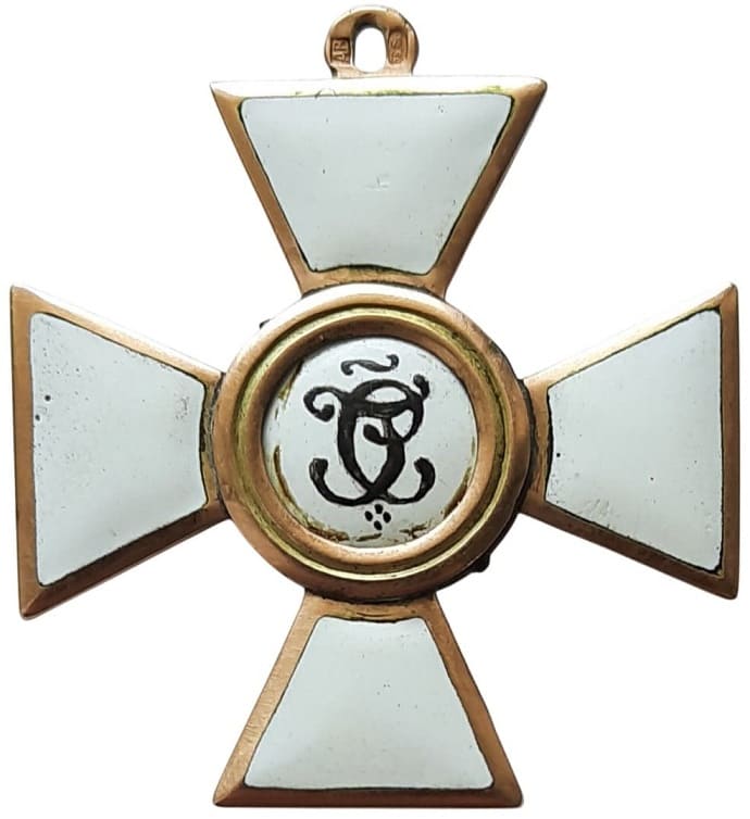 Fake 4th class Saint George  order.jpg