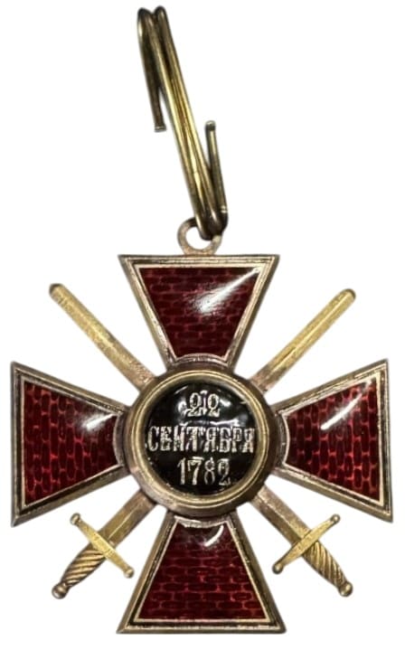 Fake 4th class  Saint Vladimir cross in  bronze.jpg
