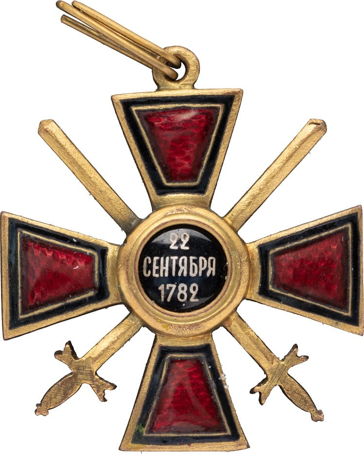 Fake 4th class  Saint Vladimir order in bronze.jpg