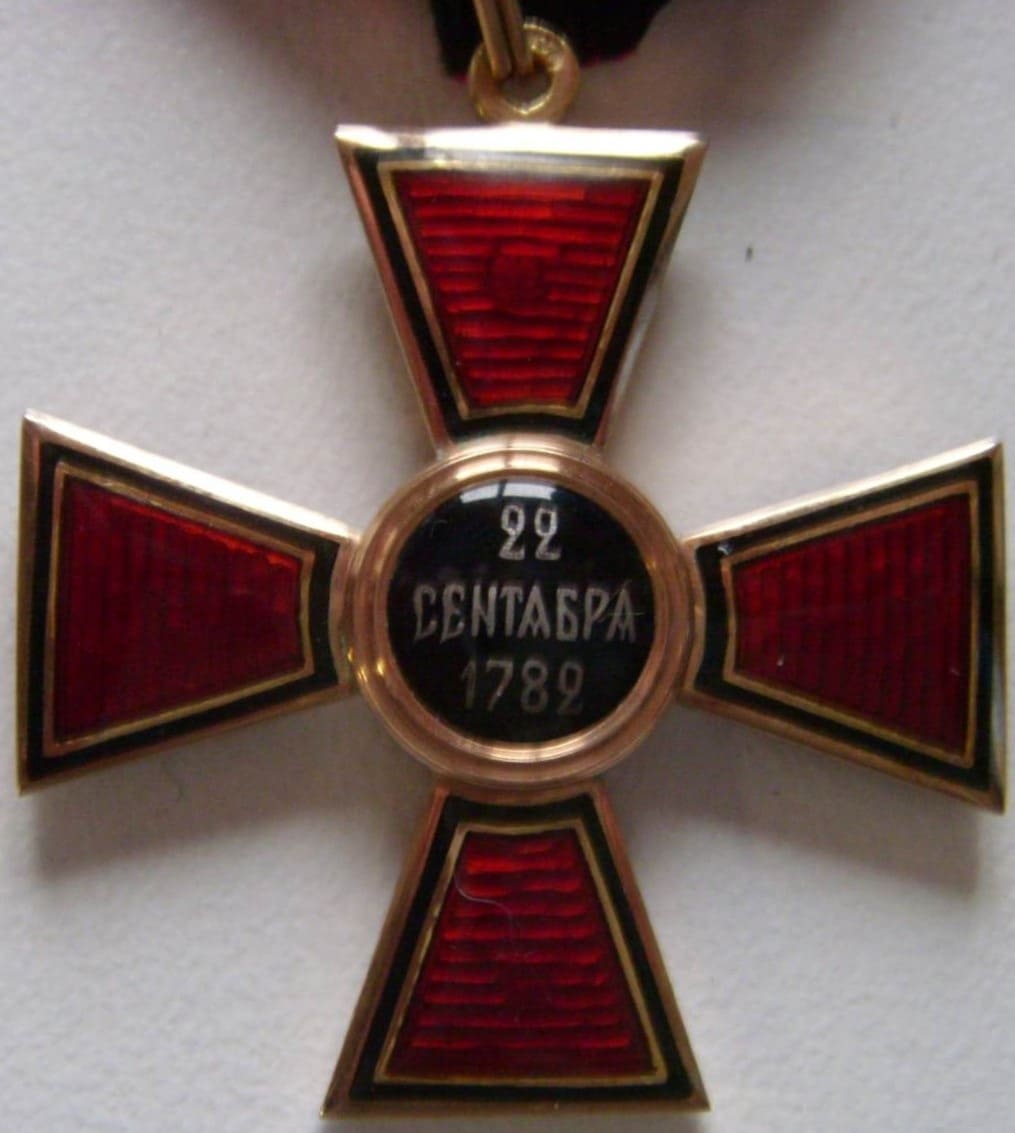 Fake 4th class Saint Vladimir order.jpg