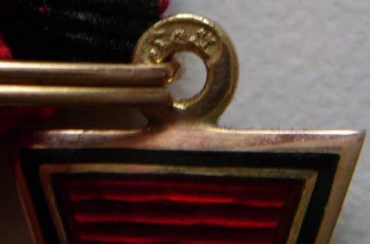 Fake 4th class Saint  Vladimir order.jpg