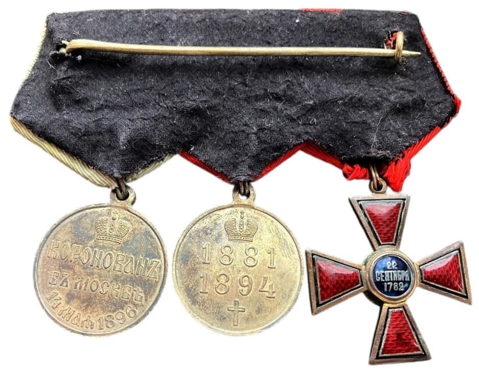 Fake 4th class  Saint Vladimir order.jpg