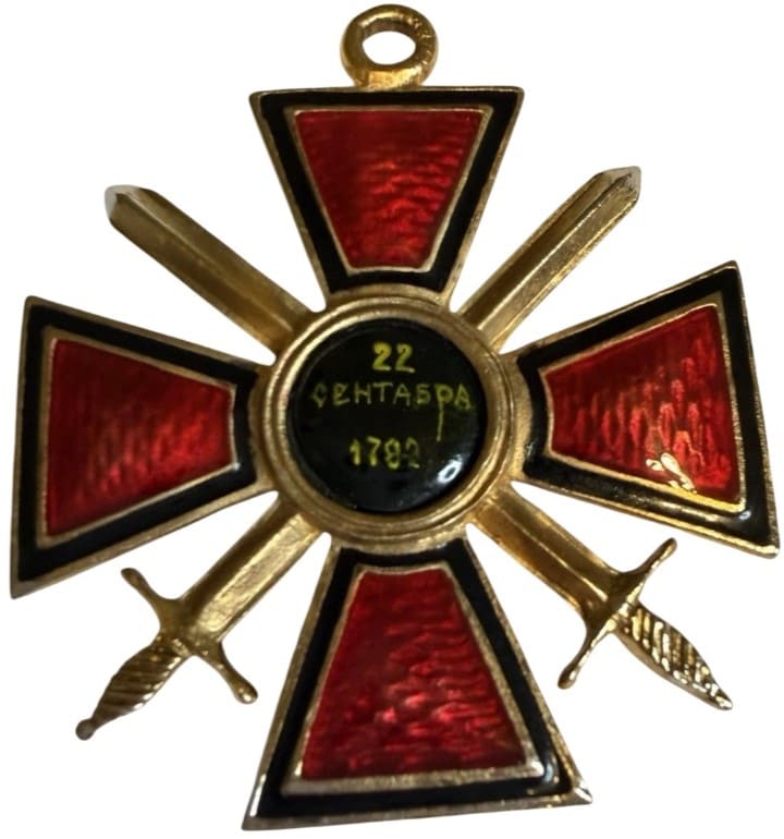 Fake 4th class Saint Vladimir order.jpg