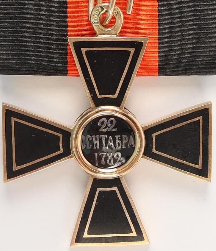 Fake 4th class  Saint Vladimir order.jpg