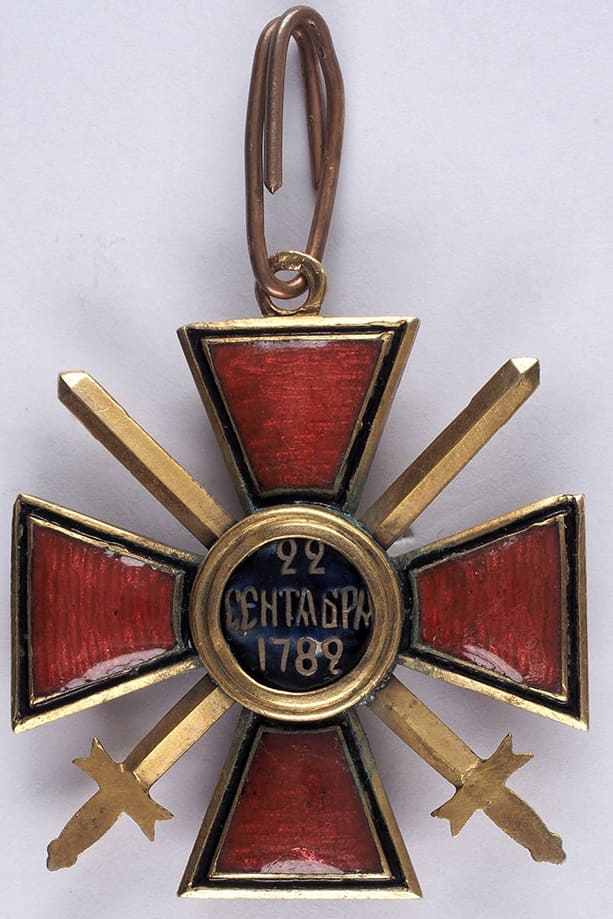 Fake 4th class Saint Vladimir  order with swords in bronze.jpg