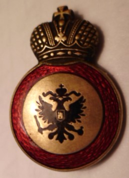 Fake 4th class St.Anna order for Non-Christians..jpg