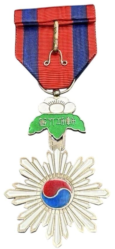 Fake  6th class  Order of Taeguk.jpg