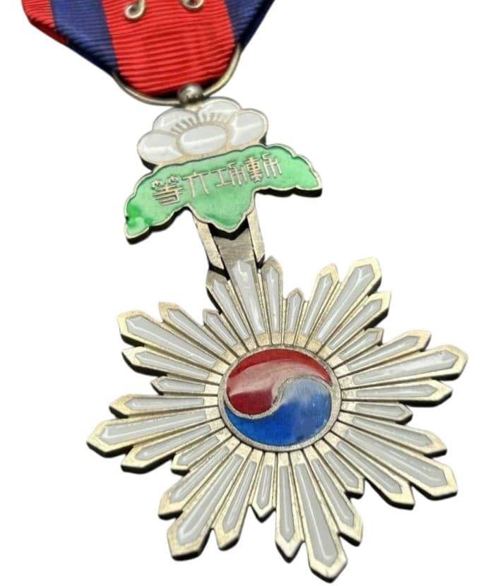 Fake 6th class Order  of Taeguk.jpg