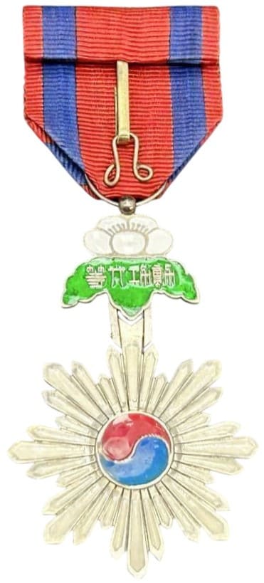 Fake 6th class  Order of Taeguk.jpg