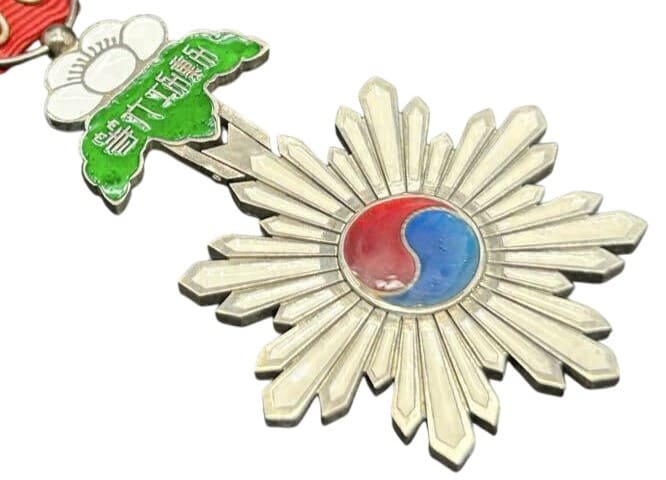 Fake 6th  class Order of Taeguk.jpg