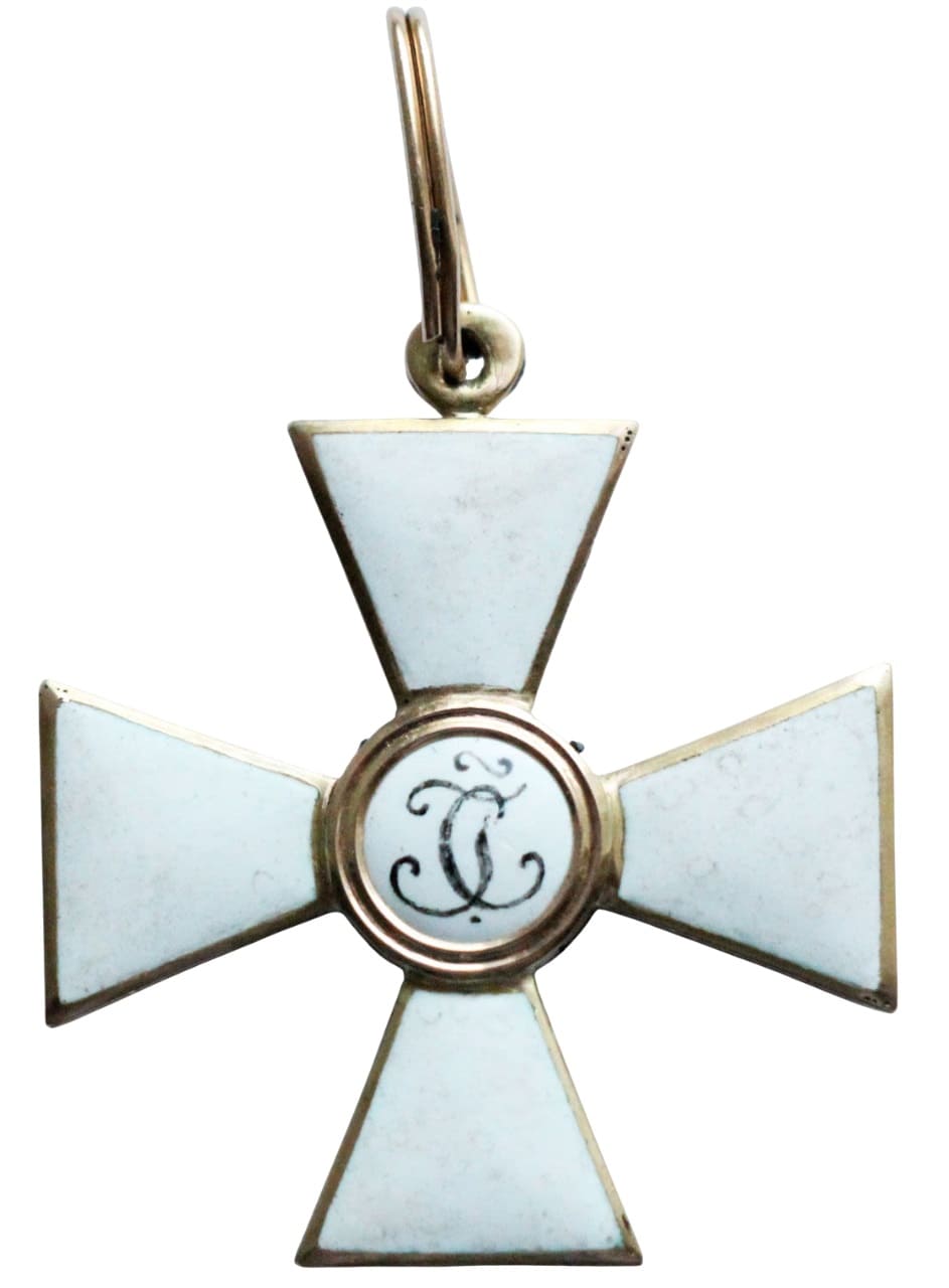 Fake AK-made  4th  class cross of Saint George order.jpg