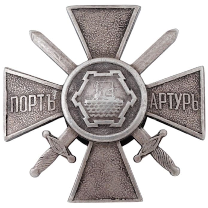 Fake Badge for Participants in the Defense of the Fortress Port Arthur.jpeg