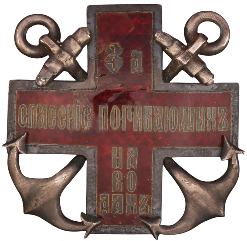 Fake badge.jpg