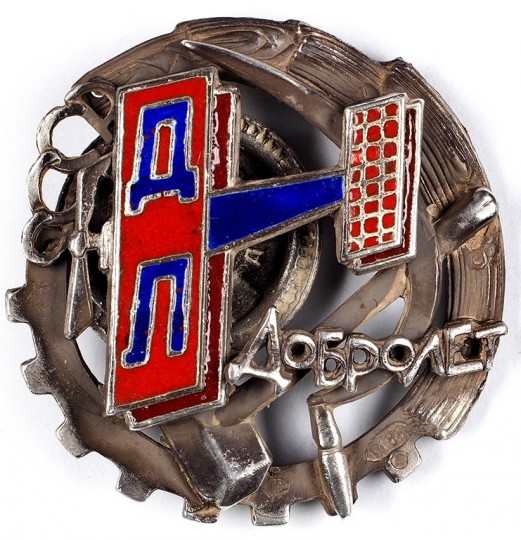Fake Badge  of the Dobrolyot.jpg