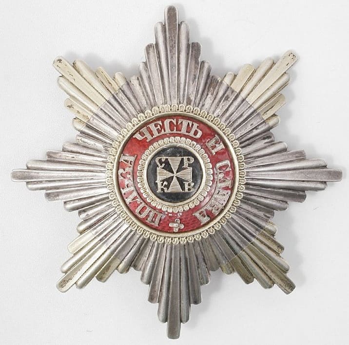 fake breast star of Saint Vladimir order.jpg