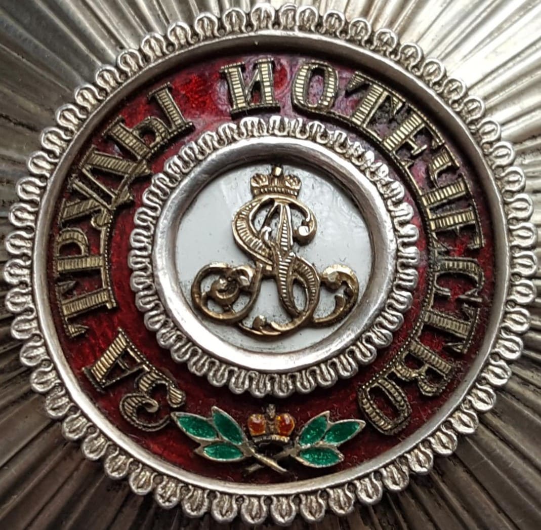 Fake breast star  of St. Alexander Nevsky order.jpg