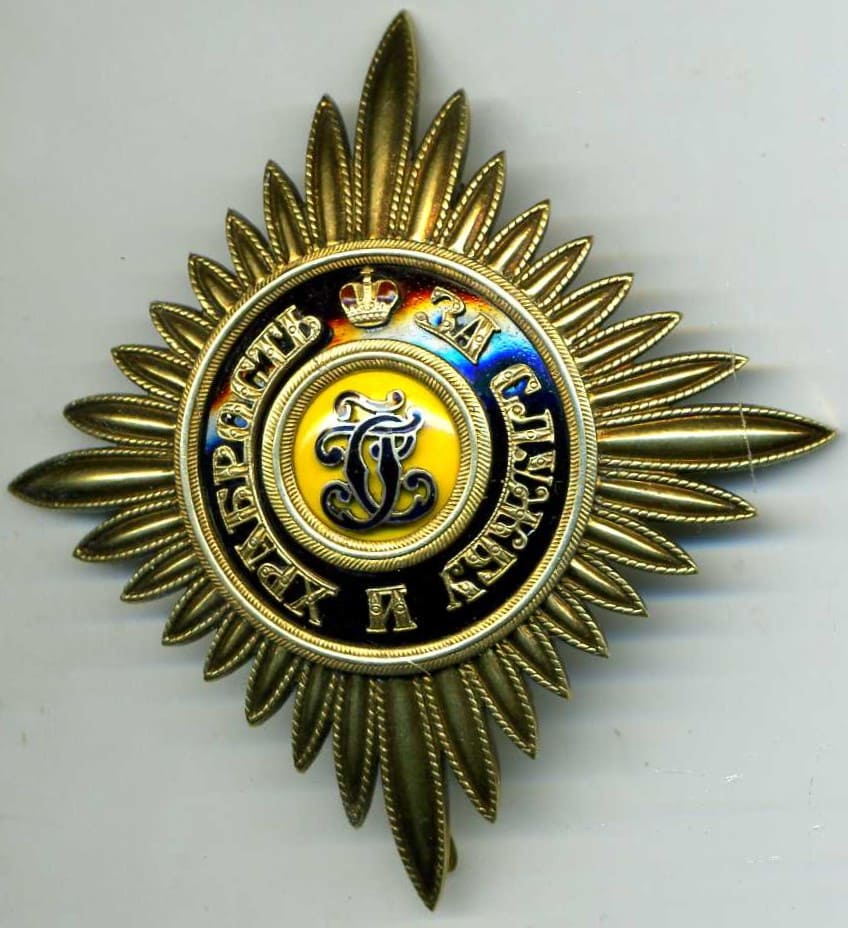 Fake Breast Star of the Order of St.George.jpg