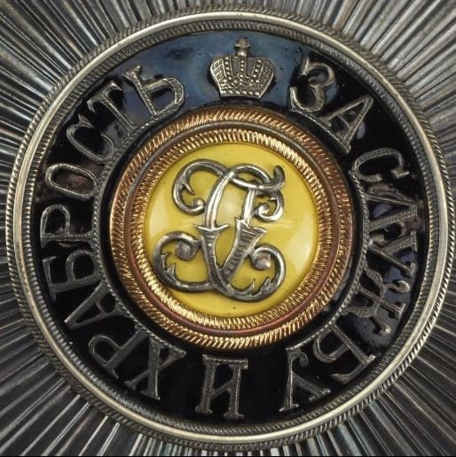 Fake  Breast Star of the  Order of  St.George.jpg