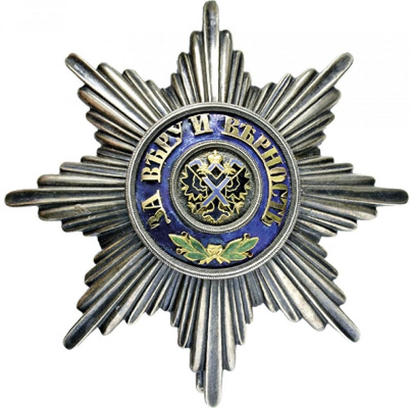 Fake Breast Star Order of St. Andrew.jpg