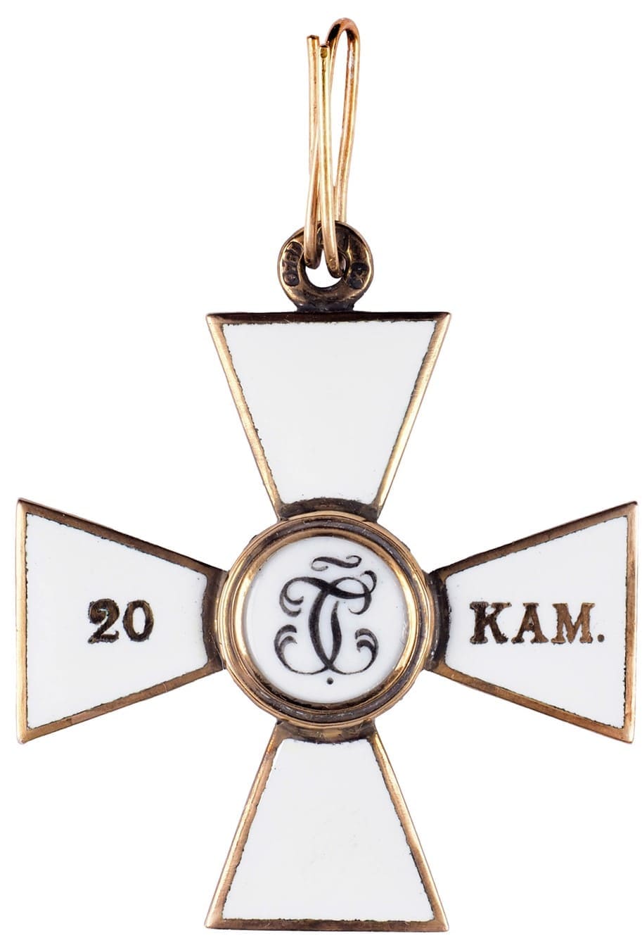 Fake cross of Saint George order for 20 Campaigns.jpg